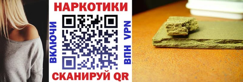 Купить наркоту Новая Ладога блэк спрут как войти  Гашиш  Каннабис 