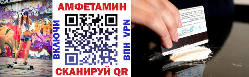 АМФЕТАМИН 98%  закладки  Новая Ладога 