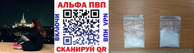 где купить Новая Ладога Альфа ПВП крисы CK