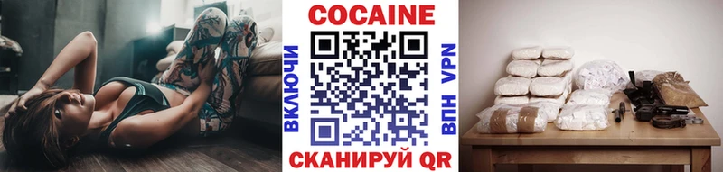 КОКАИН Боливия  Новая Ладога 