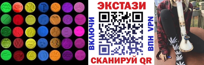 Ecstasy mix  где продают наркотики  ОМГ ОМГ зеркало  Новая Ладога 