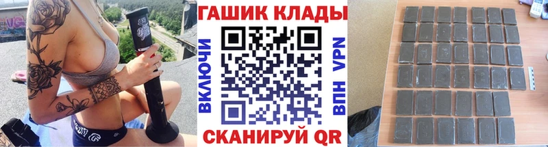 ГАШ Изолятор  blacksprut   Новая Ладога  купить наркотик 
