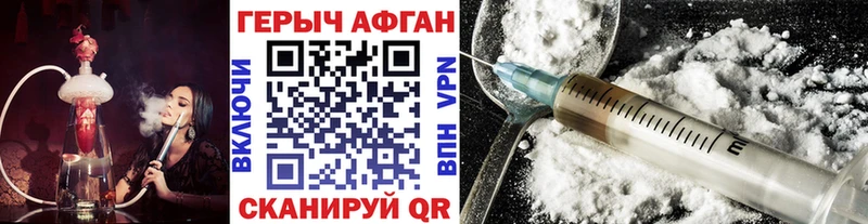 Героин Афган OMG рабочий сайт Новая Ладога