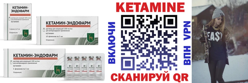 КЕТАМИН ketamine  наркота  Новая Ладога 
