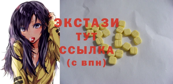 марки lsd Тихвин