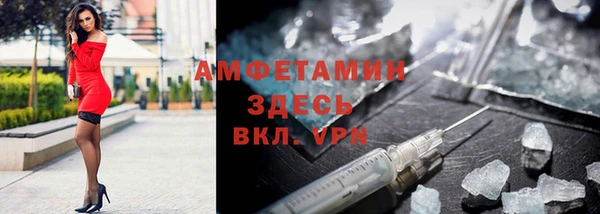 бутират Гусев