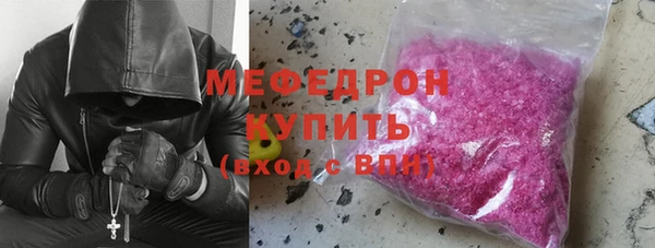 МДМА Дмитровск