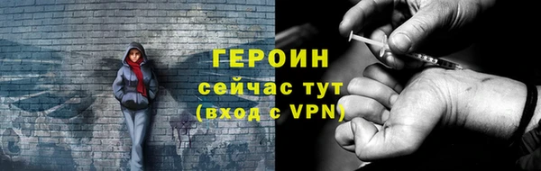 винт Дмитров