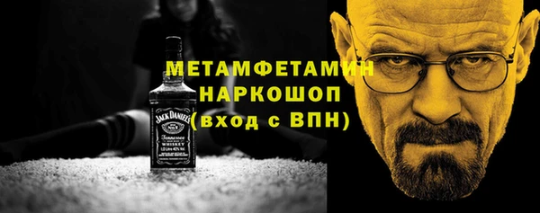 хмурый Гусиноозёрск