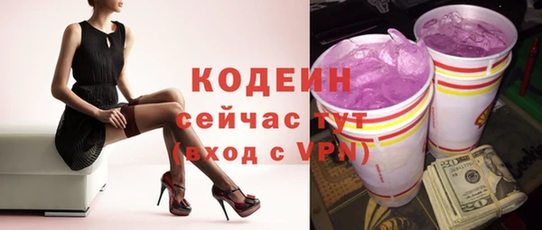 МДМА Дмитровск