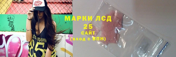 МДМА Дмитровск