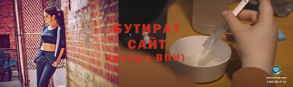 мескалин Тобольск