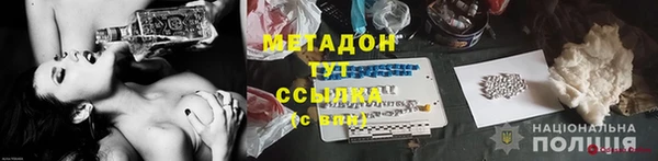 МДМА Дмитровск