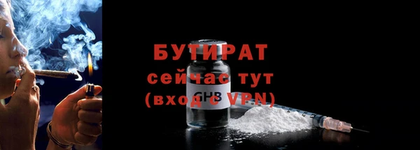 винт Дмитров