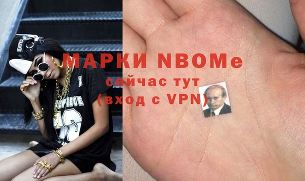 COCAINE Тихорецк