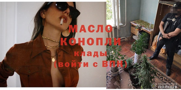 МДМА Дмитровск