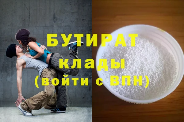мескалин Тобольск