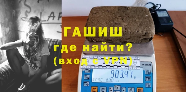 марки lsd Тихвин