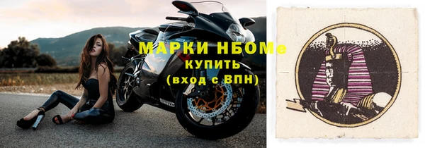 МДМА Дмитровск