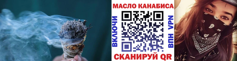 наркотики  Новая Ладога  мега рабочий сайт  Дистиллят ТГК концентрат 